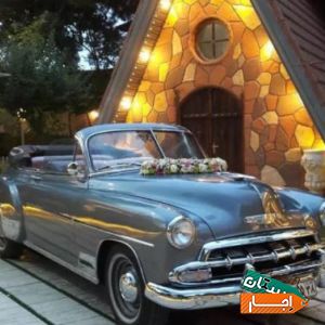 اجاره، کرایه ماشین عروس وموتور کلاسیک قدیمی