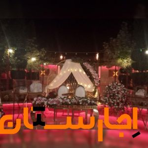 باغ اجاره ای (خوشنام)
