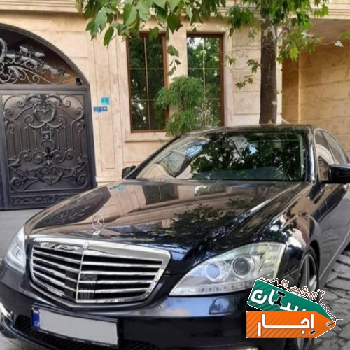 اجاره خودرو بنز s500،قیمت توافقی
