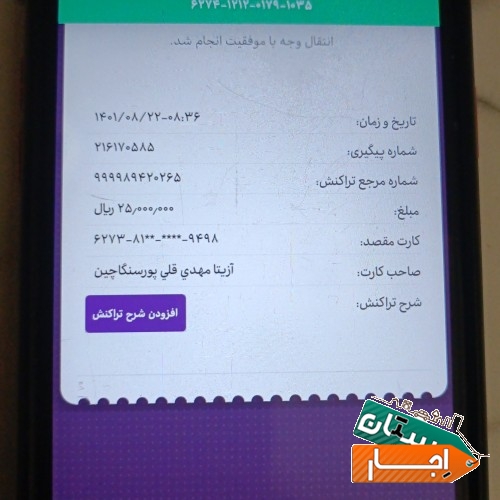 تصویر ۳