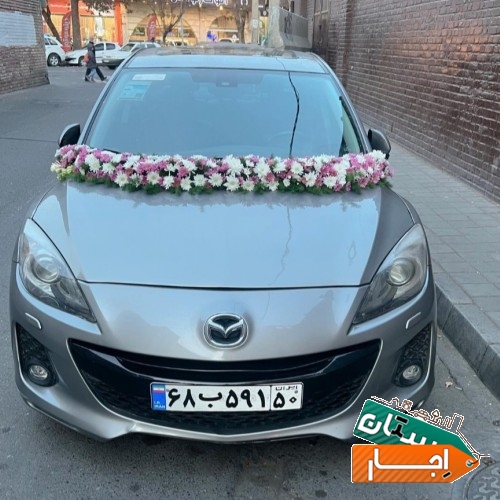 اجاره ماشین عروس مزدا 3n و سراتو وارداتی با شرایط اسان