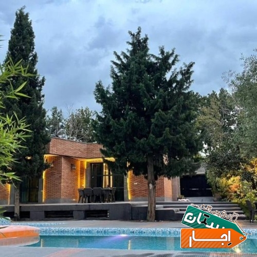 باغ ویلا اجاره روزانه لم آباد شهریار