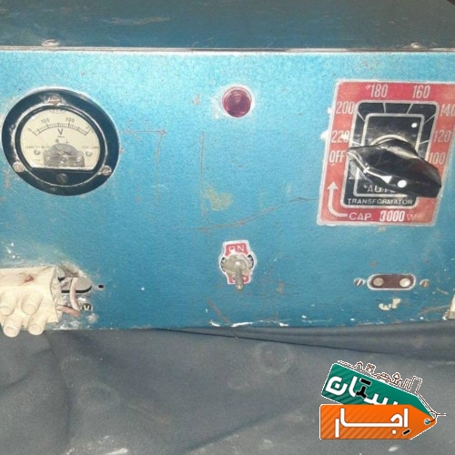 ابزارالات