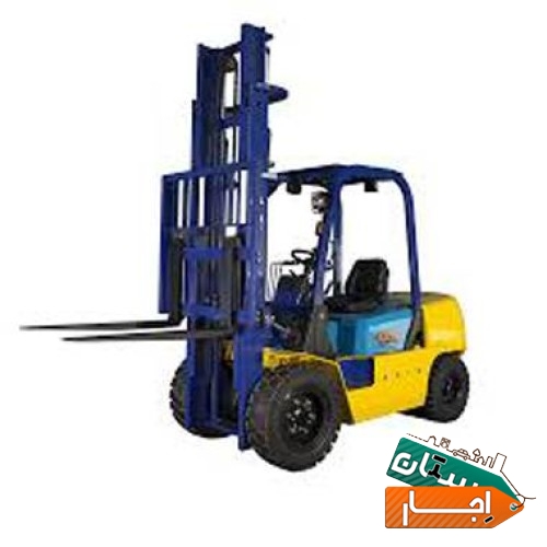 لیفتراک اجاره ای - سه تنی دیزل اتومات (با دکل 4.5 متر)