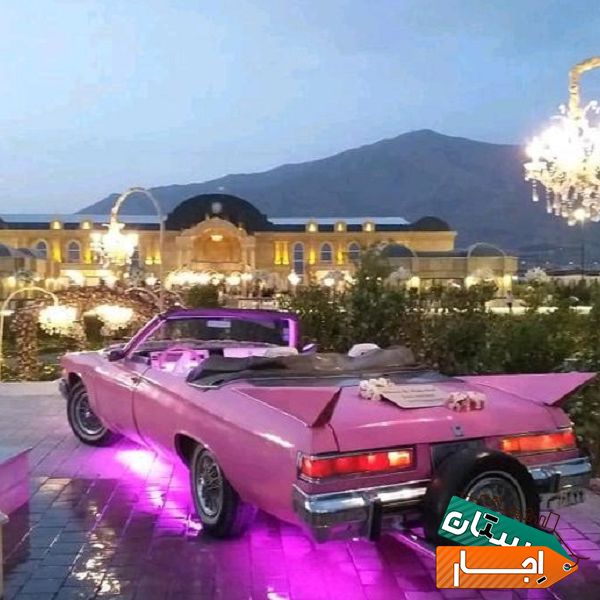 اجاره ماشین عروس جدید و قدیمی تشریفات اتلیه مجالس