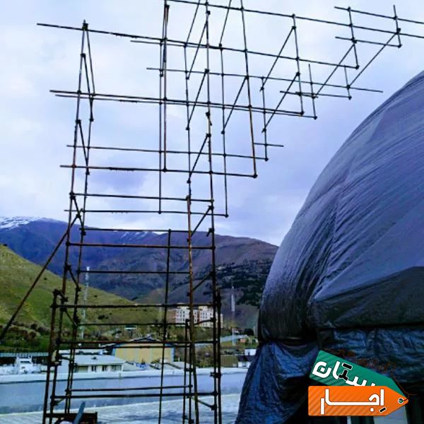 اجاره و بستن داربست فلزی و کفراژ با بهترین شرایط