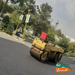 اسفالت ایزوگام قیرگونی اجاره غلطک موتوری ودستی با شرایط معتبر