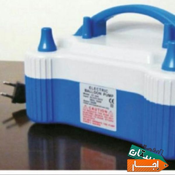 اجاره پمپ برقی بادکنک