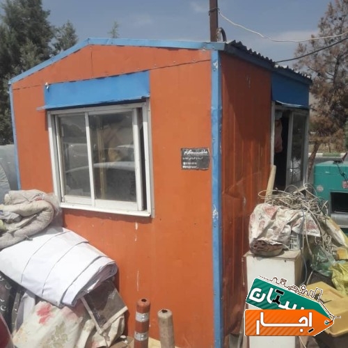 کانکس اجاره با قیمتی عالی