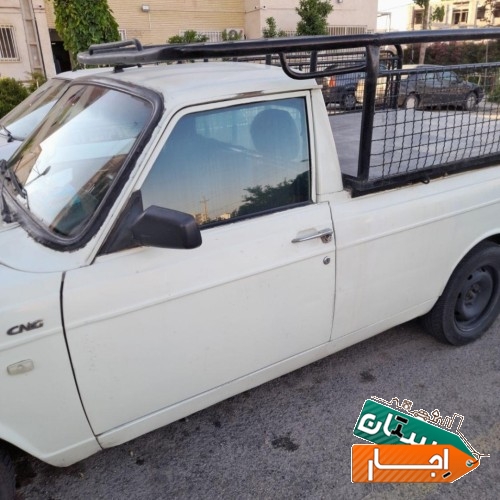 وانت بار باربری رسمی پرند