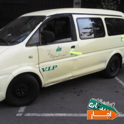 اجاره ون دربستی و سمند سواری، تمام ایران با بهترین کیفیت
