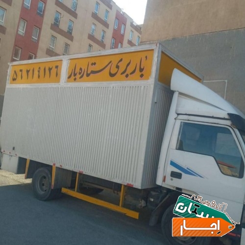 حمل بار تک ستاره در پرند رباط کریم، اتوبار باربری