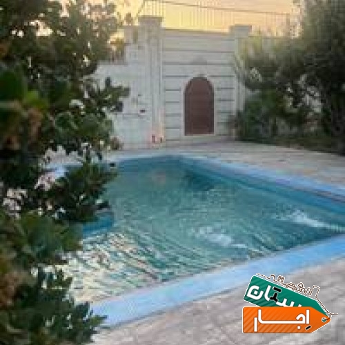 اجاره ویلا استخر دار شهریار کردزار