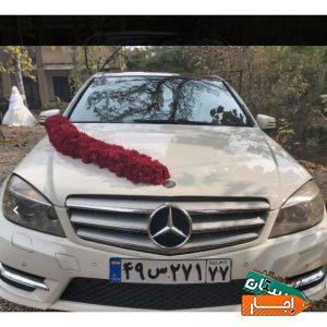 اجاره و کرایه ماشین عروس بنز C200 از مالک