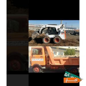 اجاره بابکت و خاور حمل نخاله و ماسه تمام نقاط کرج