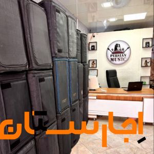 اجاره باند بلوتوث،نور،دیجی،میکسر