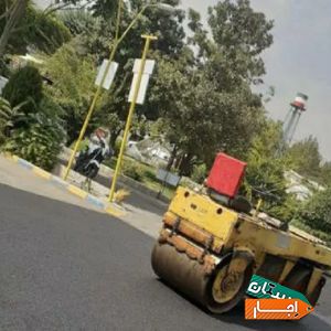 اسفالت ایزوگام قیرگونی اجاره غلطک موتوری ودستی با شرایط معتبر