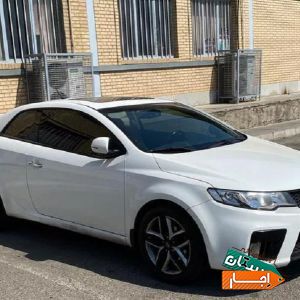 اجاره خودرو سراتو کوپه با قیمت استثنایی