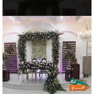 اجاره سالن اجتماعات و باغ تالار عروسی تشریفات