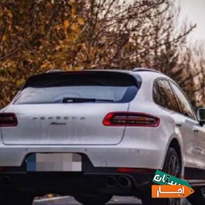 اجاره خودرو پورشه ماکان با منصفانه ترین شرایط