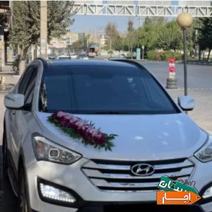 اجاره/کرایه ماشین عروس سانتافه نیو