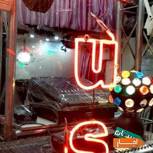 اجاره سیستم صوت، نور و لیزر با بهترین قیمت