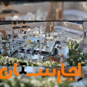 اجاره سفره عقد