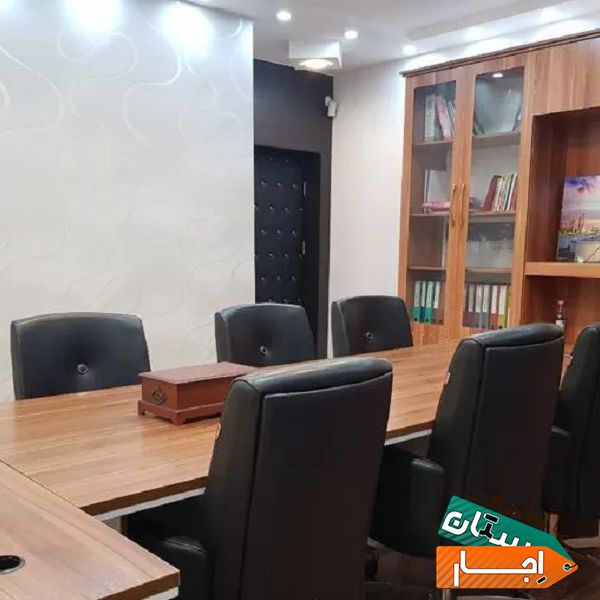 اجاره روزانه دفتر جلسات با مناسبترین قیمت و امکانات