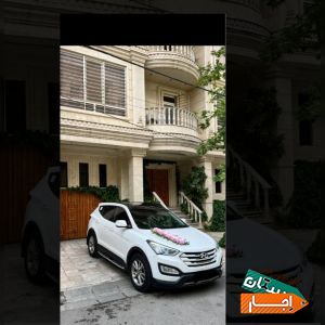 اجاره ماشین عروس سانتافه نیو همراه با راننده