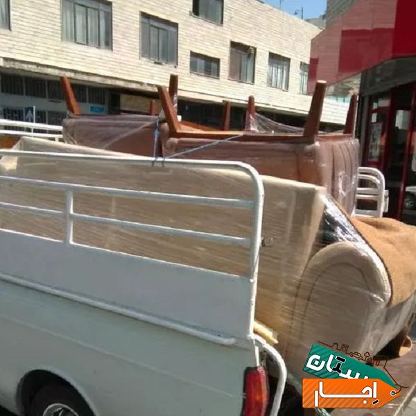 اجاره وانت کرایه حمل و نقل از پردیس به نقاط تهران