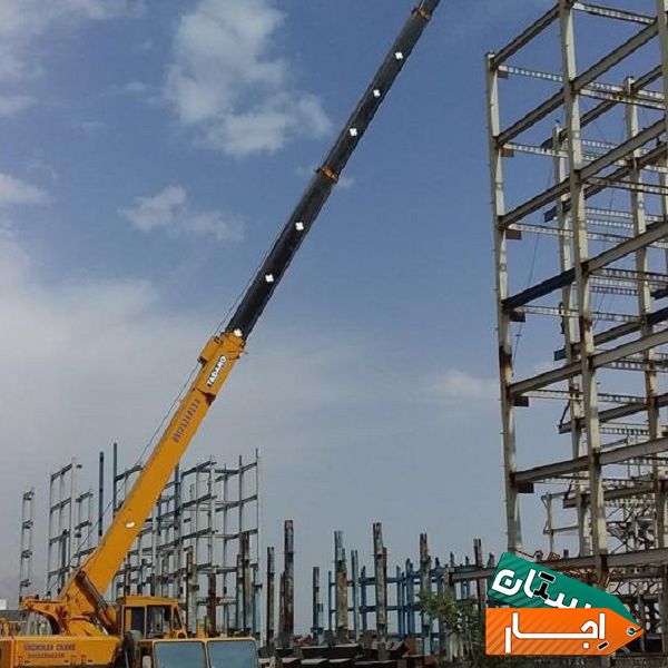 اجاره جرثقیل 3 الی 200 تن (شبانه روزی)