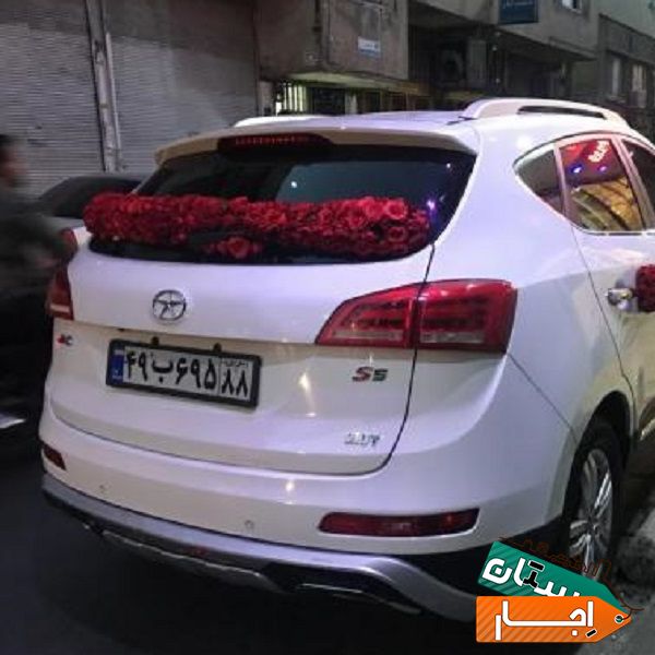 اجاره،کرایه ماشین عروس جکs5شاسی