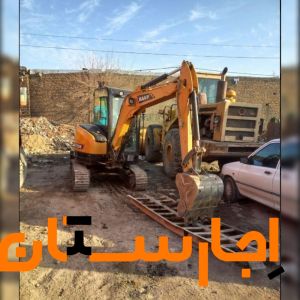 اجاره بابکت ،مینی بیل