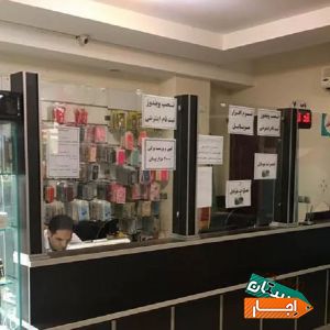 مغازه اجاره کانتر شهرک گلستان ب بهترین شرایط