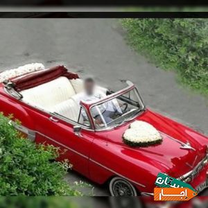 اجاره کرایه ماشین عروس کلاسیک قدیمی