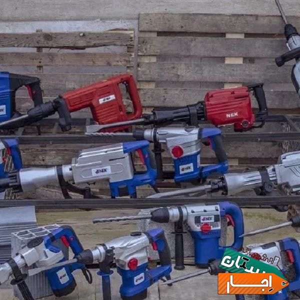 اجاره چکش برقی ,اجاره هیلتی,اجاره بتن کن با عالیترین شرایط