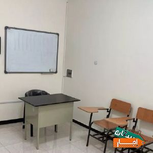 اجاره کلاس آموزشی با قیمت مناسب