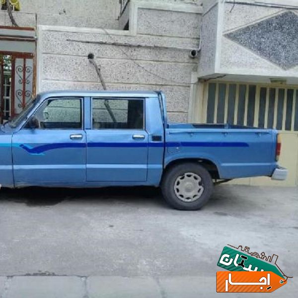 مزدادوکابین 2000وانت اجاره داده میشود باراننده