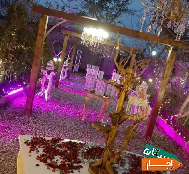 اجاره باغ سالن ویلا استخردار