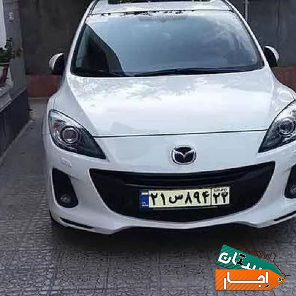 اجاره خودرو مزدا3 با بهترین خدمات