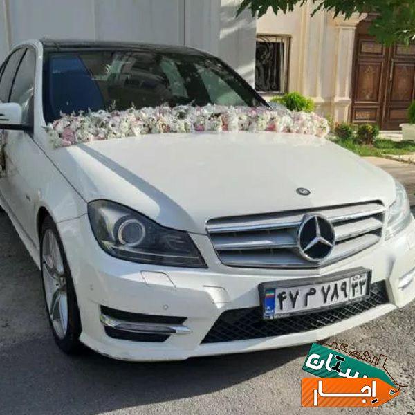 اجاره ماشین عروس (ترانسفر و فرمالیته)