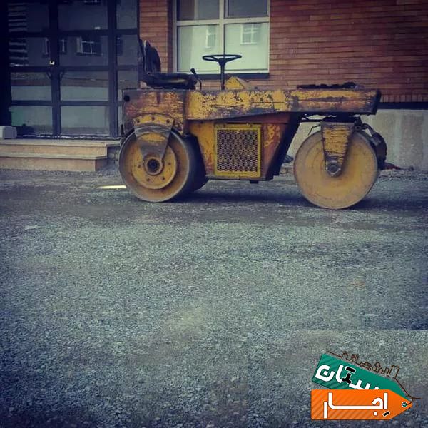 اجاره غلطک آسفالت،قیرگونی،ایزوگام