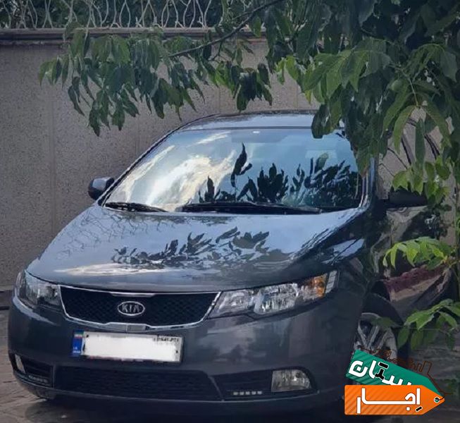 اجاره سراتو خاکستری/اجاره ماشین