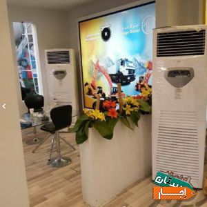 اجاره کولر گازی ایستاده ،پرتابل وپنکه افشان شرایط آسان