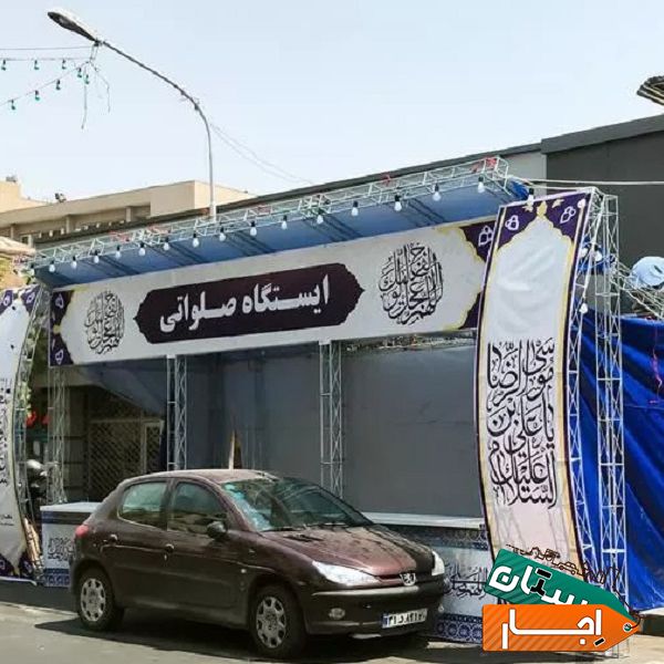 اجاره و فروش اسپیس فریم با کلیه تجهیزات