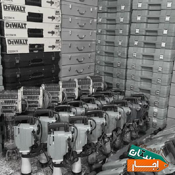 اجاره هیلتی ، چکش برقی ، دریل ،
