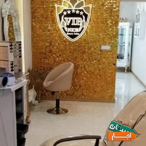 اجاره صندلی برای مژه کار حرفه ای و با سابقه با شرایط عالی در استان البرز