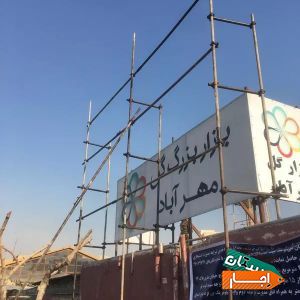 اجاره داربست فلزی و نصب