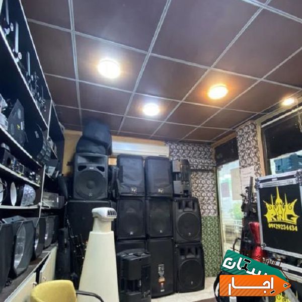 اجاره ی باند و نورپردازی