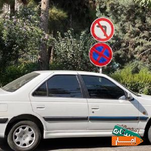 اجاره پرشیاا با بهترین شرایط